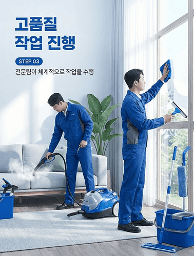 작업 과정 이미지